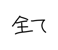 843745650