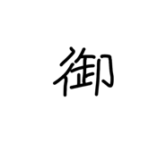 843745651