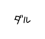 843745652