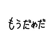 843745653