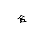 843745654