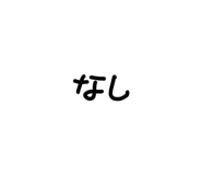 843745657