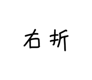 843745658