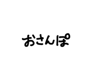 843745663