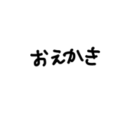843745665