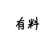843745667