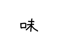 843745668