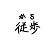 843745670