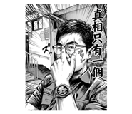 843746230