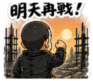 843746530