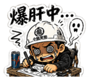 843746535