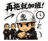 843746540