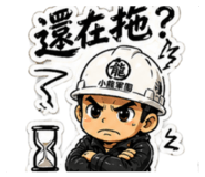 843746542