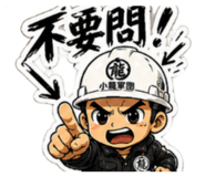 843746543