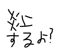 843747378