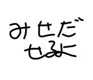 843747380