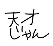 843747381