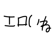 843747382