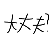 843747383