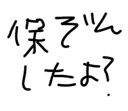 843747384