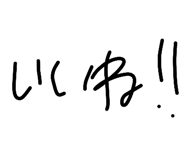 843747385