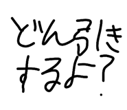 843747387