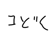 843747388