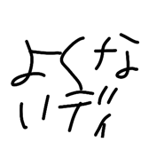 843747389