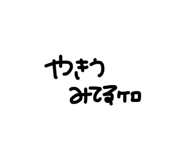 843748176