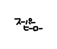 843748177