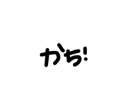 843748179