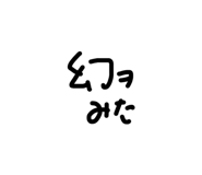 843748180
