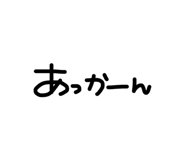 843748181