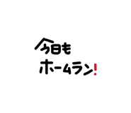 843748184