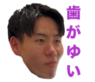 843748509