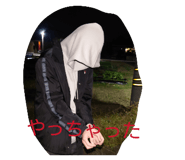 843748761