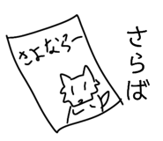 843749317