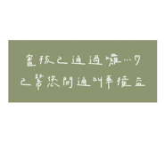 843752291