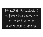843752298