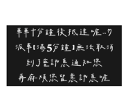 843752299