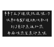 843752300