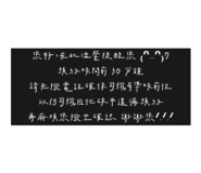 843752302