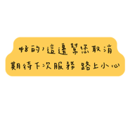 843752306