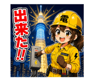 843754080