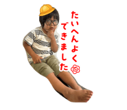 843754275
