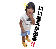 843754285