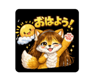843754345