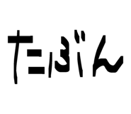843754730