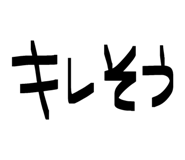 843754731