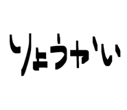 843754732